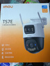 樂(lè )橙監控攝像頭TS7E-雙800萬(wàn)鏡頭 4K超清 雙攝家用室外監控器360度無(wú)死角帶夜視 曬單實(shí)拍圖