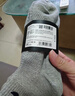 李寧（LI-NING）襪子男運動(dòng)襪（6雙裝）跑步籃球襪吸汗防脫透氣休閑男女生活襪 曬單實(shí)拍圖