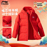 李寧（LI-NING）童裝兒童紅色羽絨服新年款加厚連帽羽絨服保暖防寒羽絨外套拜年服 曬單實(shí)拍圖