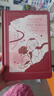 佳茉小王子筆記本日記本手帳情人節男女朋友同學(xué)高顏值精裝記事本伴手禮開(kāi)學(xué)季新年禮物196頁(yè)/本 曬單實(shí)拍圖
