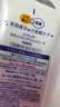 高絲（Kose）潔面 保濕卸妝洗面奶190g 洗面奶清潔毛孔溫和不刺激生日禮物男女 曬單實(shí)拍圖