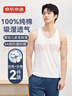 京東京造【2件裝】100%棉背心男純棉高彈力透氣吸汗全棉工字背心白+白XL 曬單實(shí)拍圖