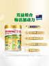 安怡（Anlene）中老年奶粉 金裝益生菌800g*2罐禮盒  健骨因子新西蘭進(jìn)口奶源  曬單實(shí)拍圖