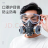 安爽利防毒面具面罩口罩活性炭KN95級防噴漆油漆苯防甲醛打農藥防護面罩 PS防毒防塵+防霧眼鏡+24片濾棉 曬單實(shí)拍圖