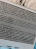 BOOX文石Leaf5C 7英寸彩色墨水屏電子書(shū)閱讀器電紙書(shū)電子紙  便攜閱讀辦公平板電腦 主動(dòng)筆套裝 活力金 曬單實(shí)拍圖