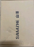 山澤光纖收發(fā)器千兆一對 單模單纖光電轉換器  網(wǎng)絡(luò )監控SC接口 自適應光收發(fā)器3KM SZ-GQ03AB 曬單實(shí)拍圖