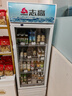 志高展示柜冷藏大容量飲料柜冰柜商用保鮮柜超市玻璃門(mén)冰箱立式啤酒柜 單門(mén)下機218L【直冷節能】藍白 一級節能省電30% 曬單實(shí)拍圖