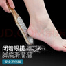 日韓式雙面搓腳板不銹鋼磨腳器去老繭死皮銼修腳底護嫩足磨腳石板 白色雙面搓腳板 曬單實(shí)拍圖