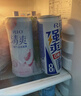 銳澳（RIO）雞尾酒 洋酒 果酒甜酒 清爽強爽多口味組合裝330ml*6罐年貨送禮 曬單實(shí)拍圖