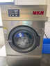 MKN 工業(yè)烘干機 酒店醫院工廠(chǎng)床單被套大型全自動(dòng)商用烘干設備干洗店洗衣房水洗廠(chǎng)專(zhuān)用干衣機 設備定制 曬單實(shí)拍圖