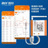 精創(chuàng  )GSP-8G溫濕度記錄儀4G聯(lián)網(wǎng)遠程溫度計大棚倉儲土壤溫濕度計 曬單實(shí)拍圖