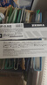 日本ZEBRA斑馬筆芯JF-0.5原裝JJ15替芯JJ77 JJZ33速干按動(dòng)中性筆 JF-0.5筆芯【黑色】20支 送筆1支 曬單實(shí)拍圖