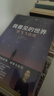 【京倉直發(fā)】我看見(jiàn)的世界 李飛飛自傳 The Worlds I See 享譽(yù)世界的華人科學(xué)家李飛飛作品 女性突破困境的成長(cháng)之作 人物傳記書(shū)中信出版 我看見(jiàn)的世界：李飛飛自傳 曬單實(shí)拍圖