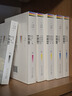 《讀庫文存》：二十年讀庫精華，新讀者的入坑首選，老讀者的精神故鄉 讀庫老六 張立憲 讀庫文存6冊套裝 曬單實(shí)拍圖
