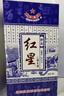 紅星二鍋頭 藍花15 清香型白酒純糧 52度 500ml*2瓶 禮盒裝 年貨送禮 曬單實(shí)拍圖