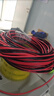 鵬賀rvb紅黑雙并線(xiàn)平行線(xiàn)2芯0.3/0.5/0.75/1/1.5平方軟電線(xiàn)雙色電源線(xiàn) 紅黑線(xiàn) RVB 2芯 平行線(xiàn)(50米) 0.5平方毫米 曬單實(shí)拍圖