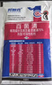 百菌清殺菌藥劑藍粉果園蔬菜水果樹(shù)白粉病疫霜霉病農藥殺菌劑 20克/袋【1袋小包裝】作物殺菌劑 曬單實(shí)拍圖