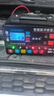 汽車(chē)電瓶充電器12v24v通用摩托車(chē)蓄電池全智能脈沖自動(dòng)修復快充機 大功率充電【豪華款】超強閃充+脈沖修復+智能自停 曬單實(shí)拍圖