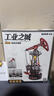 若客（ROKR）工業(yè)之城巖心采油機 拼裝玩具機械模型積木拼圖diy新年生日禮物 曬單實(shí)拍圖