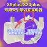 vivo適配原裝vivoX9Plus手機數據線(xiàn)雙引擎4.5A閃充頭充電器x9plus充電 X9PLUS專(zhuān)用閃充充電器一套 1m 曬單實(shí)拍圖