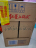 紅星二鍋頭 藍瓶綿柔8陳釀清香型白酒 43度 750ml*6瓶 整箱裝年貨送禮 曬單實(shí)拍圖