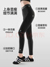 小野和子【楊冪同款】云朵打底褲女秋冬季外穿鯊魚(yú)褲秋褲加絨加厚瑜伽褲 曬單實(shí)拍圖