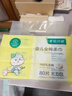 全棉時(shí)代（PurCotton）【孫穎莎同款】嬰兒棉柔巾100%純棉一次性洗臉巾80抽*18包 曬單實(shí)拍圖