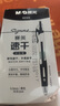 晨光（M&G）文具GP1008按動(dòng)中性筆學(xué)生0.5黑筆簽字筆商務(wù)子彈頭考試專(zhuān)用水筆高顏值辦公用品黑色30支/盒 曬單實(shí)拍圖