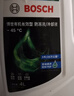 博世（BOSCH）有機長(cháng)效汽車(chē)防凍液發(fā)動(dòng)機冷卻液 養車(chē)保養 冰點(diǎn)-45℃ 4L（綠色） 曬單實(shí)拍圖