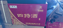 四特江西四特白酒旭紅 52度 禮盒酒 送人宴請結婚整箱6瓶 52度 460mL 6瓶 【旭紅整箱】 曬單實(shí)拍圖
