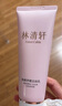 林清軒（Forest cabin）煥顏凈澈潔面乳100g氨基酸溫和清潔控油洗面奶官方正品 100g-送同款免費試用 曬單實(shí)拍圖