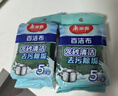 美麗雅海綿百潔布10片金剛砂擦鍋洗鍋碗家用廚房清潔除重垢不易沾油抹布 曬單實(shí)拍圖