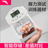安踏握力器計數握力計中考握力測試儀器學(xué)生電子測力計數握力表 曬單實(shí)拍圖
