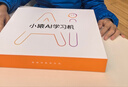 小猿AI學(xué)習機P40Ultra 2026猿輔導學(xué)生平板電腦 12.3英寸護眼屏 學(xué)練機小初高全科作業(yè)輔導 1對1老師 【暢銷(xiāo)爆款】P40 Ultra 8+8+256G 曬單實(shí)拍圖