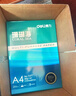 得力（deli）珊瑚海A4打印紙 80g500張*5包一箱 雙面使用 加厚復印紙 整箱2500張7378【銷(xiāo)冠系列】 曬單實(shí)拍圖