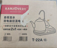 金灶（KAMJOVE）自動(dòng)上水電熱水壺 電動(dòng)抽水茶臺燒水壺茶具 電茶壺熱水壺泡茶專(zhuān)用燒水器T-22A 1L 曬單實(shí)拍圖