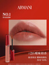阿瑪尼紅管唇釉#214奶杏色 顯白口紅不沾杯潤唇膏生日新年 情人節禮物 曬單實(shí)拍圖