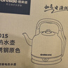格來(lái)德（Grelide）燒水壺5L大容量電熱水壺加厚304不銹鋼熱水壺家用2000W大功率開(kāi)水壺燒水器宿舍辦公室茶壺 5001S 曬單實(shí)拍圖