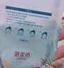 御泥坊面膜 盈透玻尿酸面膜 補水保濕 深度水潤黑膜 30片 節日禮物 曬單實(shí)拍圖