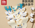 愛(ài)貝迪拉（AIBEDILA） 嬰兒口水巾4條純棉印花圍嘴寶寶360°旋轉飯兜3層新生兒防水圍兜 曬單實(shí)拍圖