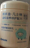 美姿底青少年綿羊油面霜兒童女男初高中學(xué)生保濕補水秋冬6-12歲以上1瓶 曬單實(shí)拍圖