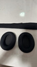 墨頓 適用SONY索尼INZONE H9耳機套H3 H5 H7耳罩WH-G900N頭戴式游戲耳墊降噪海綿套頭梁保護套升級配件 黑色針織頭梁保護套 曬單實(shí)拍圖