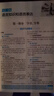2026新版高中語(yǔ)文基礎知識手冊通用人教版數學(xué)英語(yǔ)物理化學(xué)生物知識大全薛金星高一高二高三復習高考文言文議論文最新版教輔資料書(shū) 高中通用高中語(yǔ)文-基礎知識手冊 曬單實(shí)拍圖