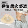 造得樂(lè )（zodelo）造口防漏圈 造口袋可塑防漏貼2mm環(huán)護理造口附件 曬單實(shí)拍圖