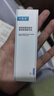 可復美透明質(zhì)酸鈉藻萃盈潤保濕精華乳14ml/瓶女神節禮物 曬單實(shí)拍圖