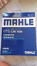 馬勒（MAHLE）帶炭PM2.5空調濾芯LAK1669(奔馳A180L/A200L/GLB180/CLA200 1.3T) 曬單實(shí)拍圖