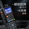 寶鋒（BAOFENG）UV-5R系列對講機BF-5RH/M破碼版一鍵對頻大功率遠距離商業(yè)戶(hù)外自駕酒店商用民用手臺 曬單實(shí)拍圖