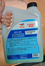 道達爾能源有機型(OAT)發(fā)動(dòng)機冷卻液通用型汽車(chē)防凍液冰點(diǎn)-45℃ 4kg（綠色） 曬單實(shí)拍圖