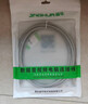 晶華 六類(lèi)CAT6類(lèi)網(wǎng)線(xiàn)高速千兆網(wǎng)絡(luò )連接線(xiàn)家用電腦寬帶機頂盒非屏蔽8芯雙絞工程跳線(xiàn)灰色20米 W191N 曬單實(shí)拍圖