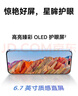 華為（HUAWEI）5G新品 80 Pro 24期【免息】華為2025新機上市 昆侖玻璃十倍耐摔 臻彩護眼屏 華為巨鯨續航 pura80 星空黑 12G+512GB【熱銷(xiāo)爆款】 豪華大禮包+兩年延保+ 曬單實(shí)拍圖